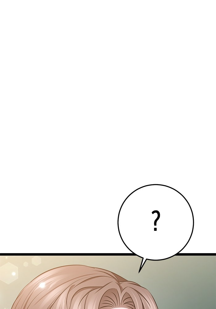 ราชินีนักบู๊ - หน้า 174