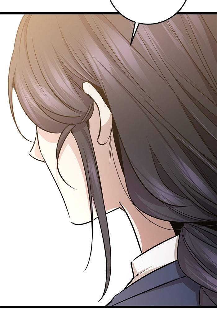 ราชินีนักบู๊ - หน้า 195