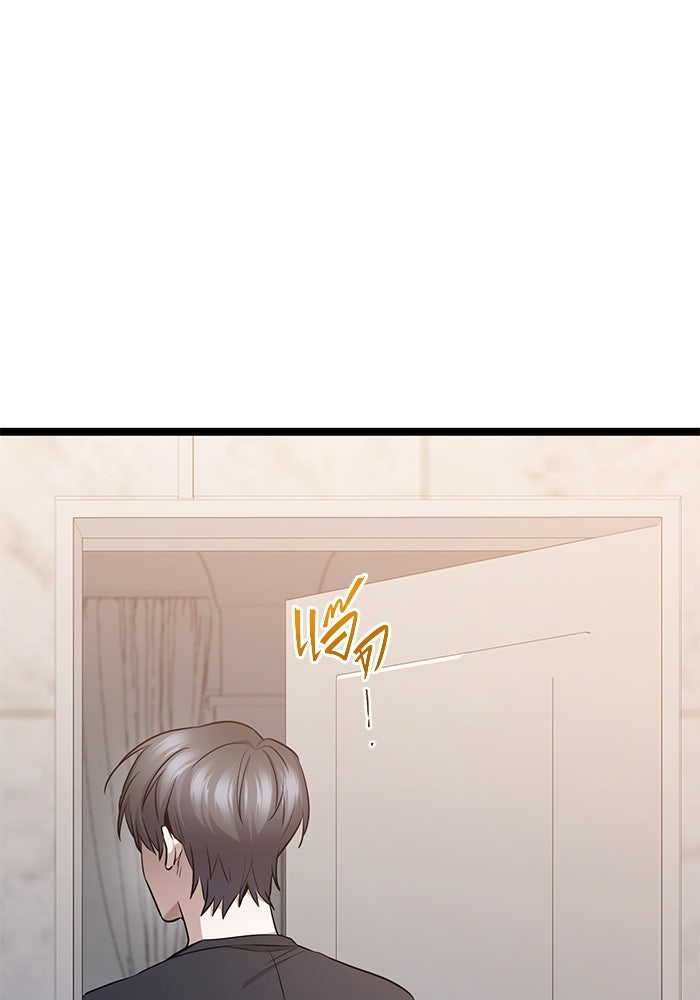 ราชินีนักบู๊ - หน้า 29
