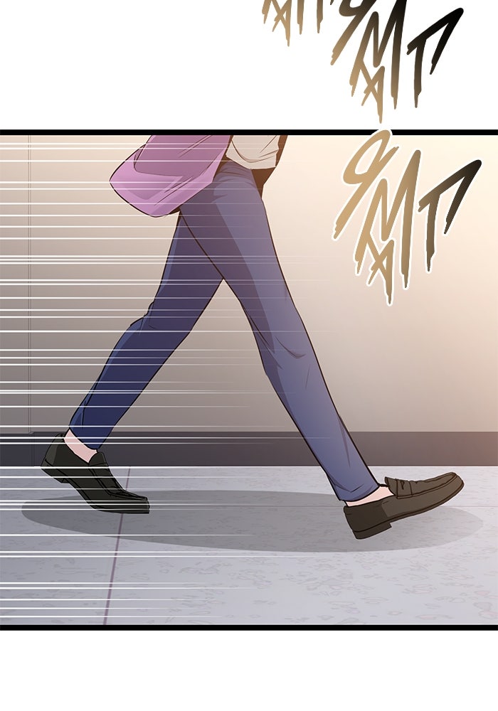 ราชินีนักบู๊ - หน้า 169