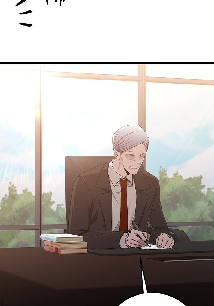 ราชินีนักบู๊ - หน้า 171