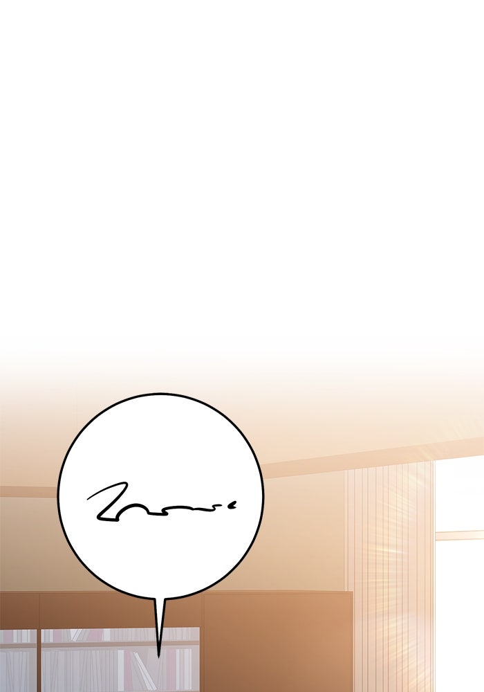 ราชินีนักบู๊ - หน้า 175