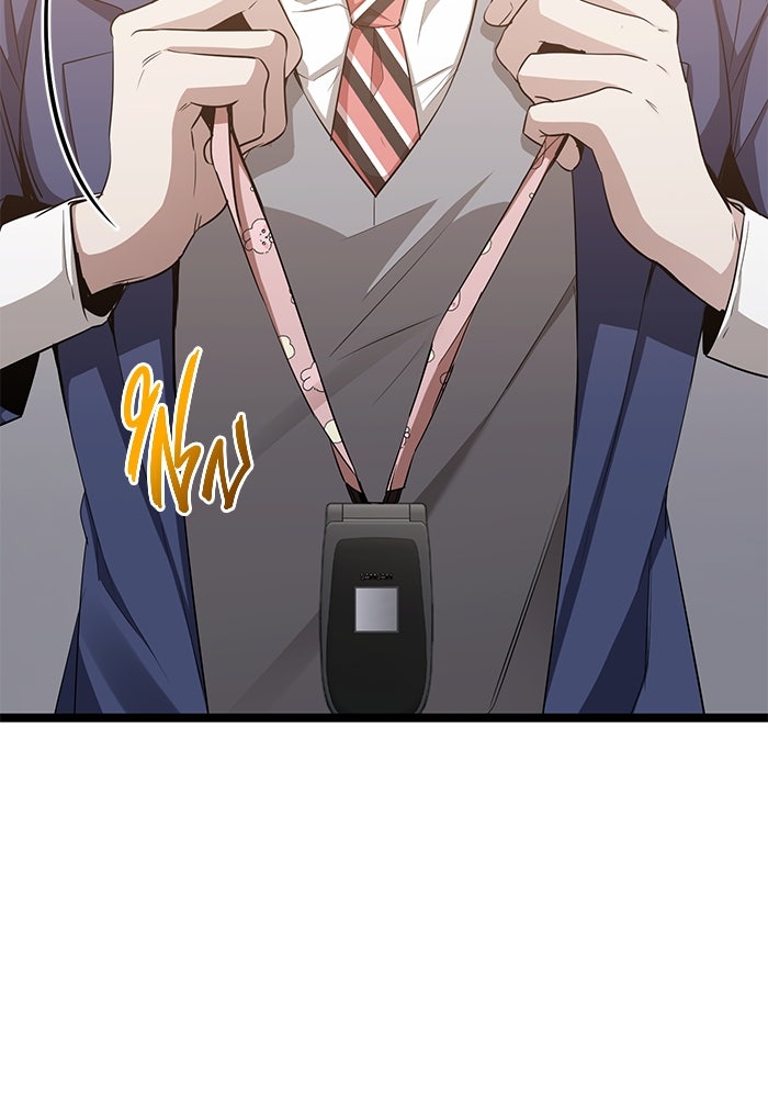 ราชินีนักบู๊ - หน้า 19