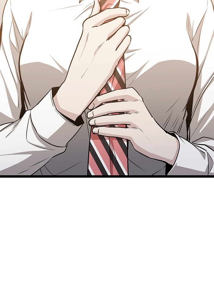 ราชินีนักบู๊ - หน้า 2