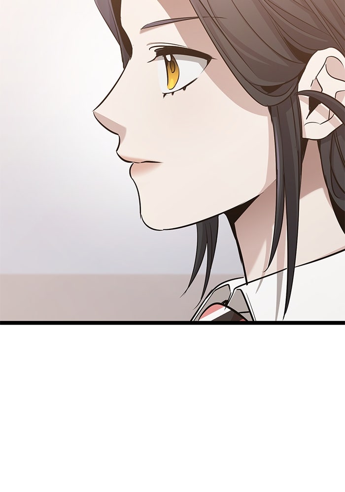 ราชินีนักบู๊ - หน้า 47