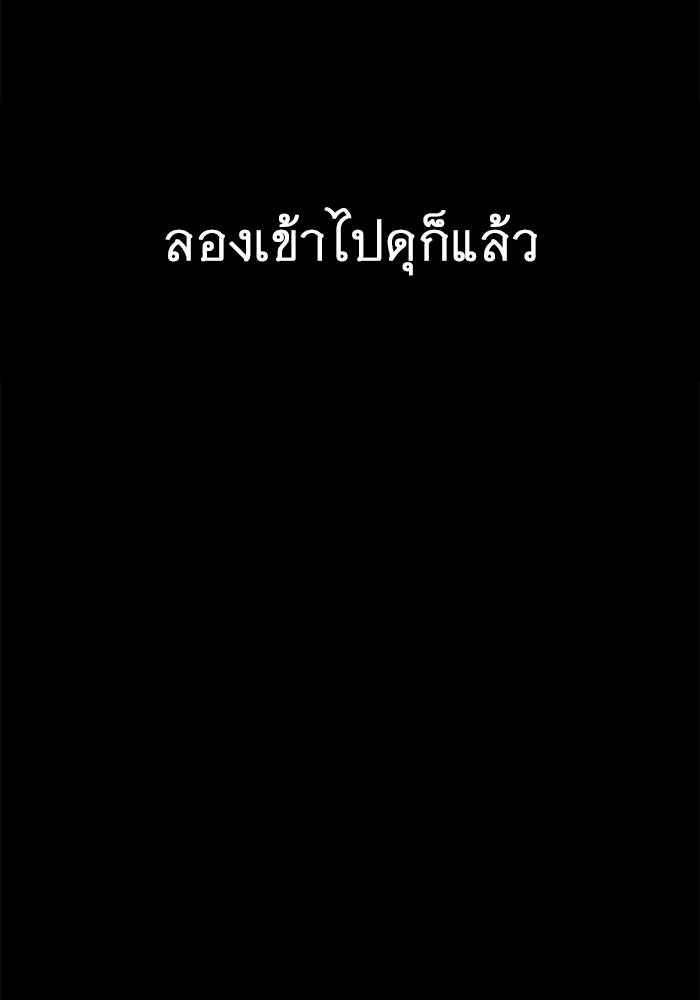 ราชินีนักบู๊ - หน้า 134