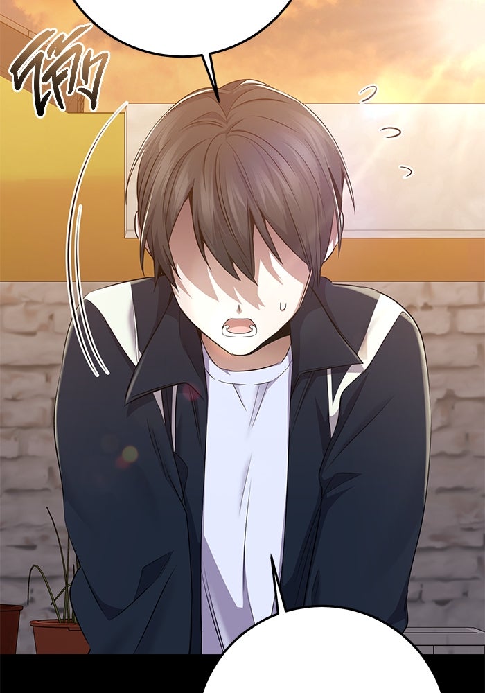 ราชินีนักบู๊ - หน้า 139