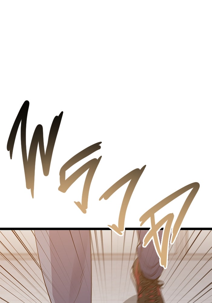 ราชินีนักบู๊ - หน้า 24
