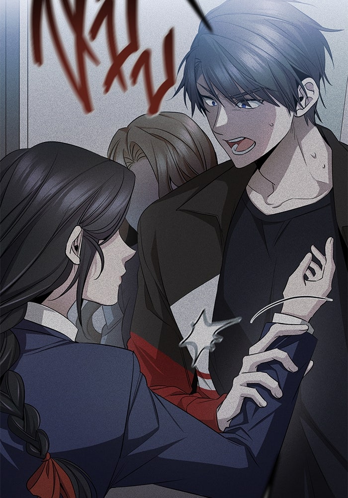ราชินีนักบู๊ - หน้า 49