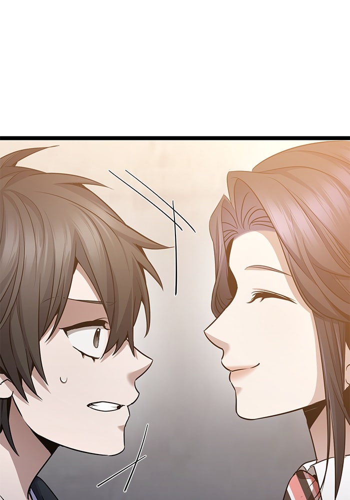 ราชินีนักบู๊ - หน้า 66