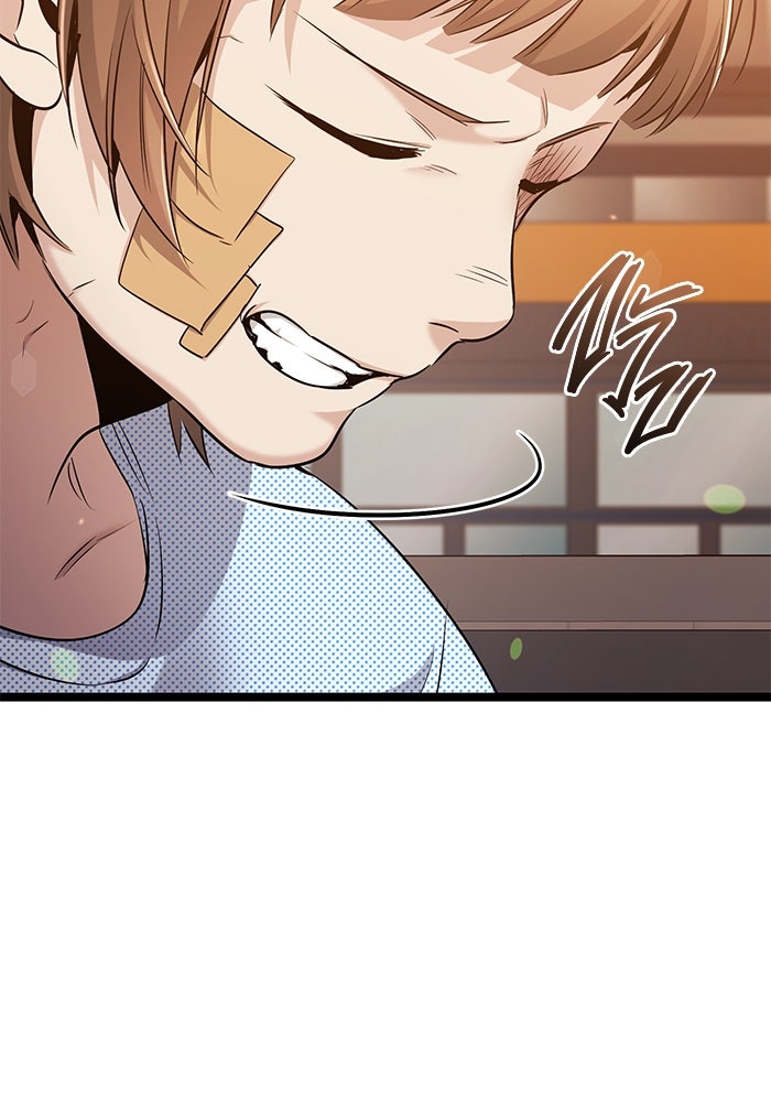 ราชินีนักบู๊ - หน้า 27