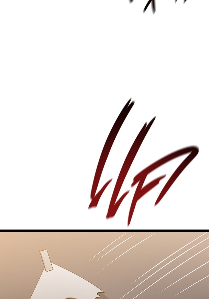 ราชินีนักบู๊ - หน้า 153