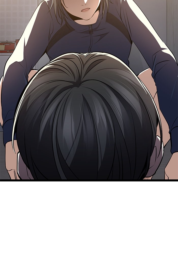 ราชินีนักบู๊ - หน้า 161