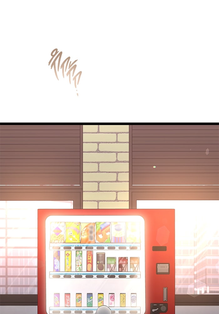 ราชินีนักบู๊ - หน้า 74