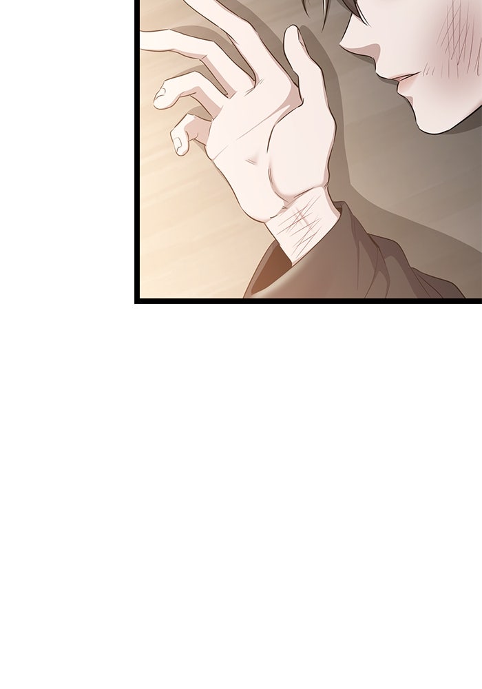 ราชินีนักบู๊ - หน้า 114