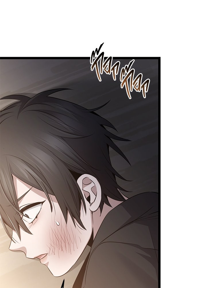 ราชินีนักบู๊ - หน้า 118
