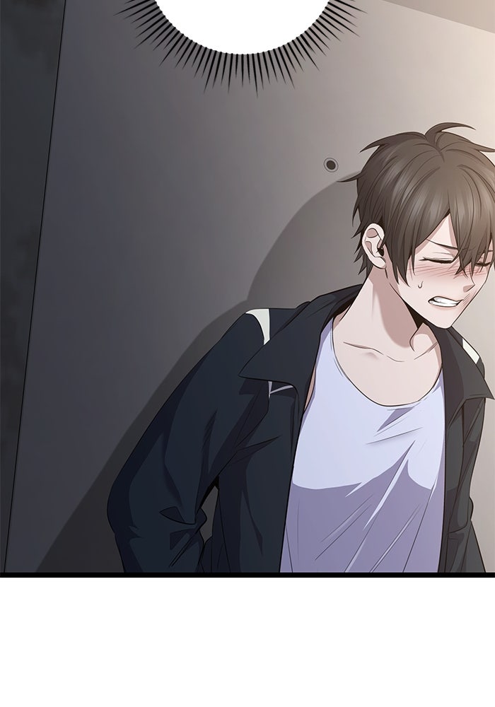 ราชินีนักบู๊ - หน้า 135