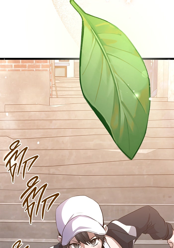 ราชินีนักบู๊ - หน้า 120