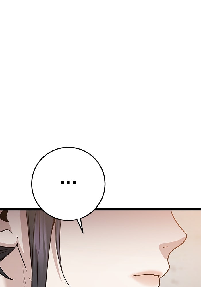 ราชินีนักบู๊ - หน้า 56