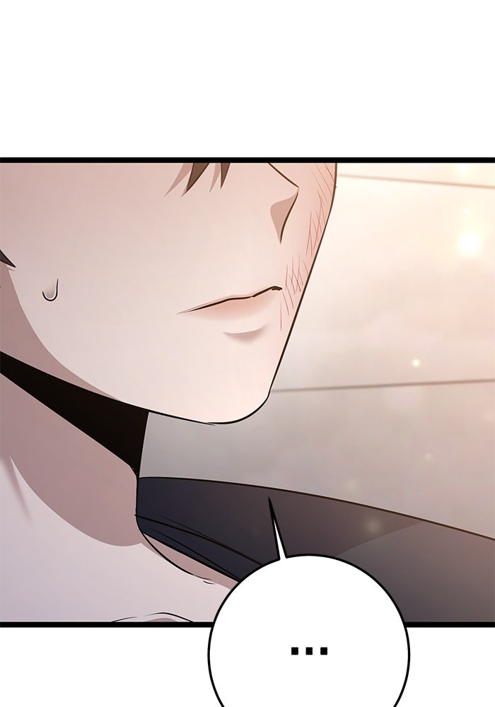 ราชินีนักบู๊ - หน้า 68