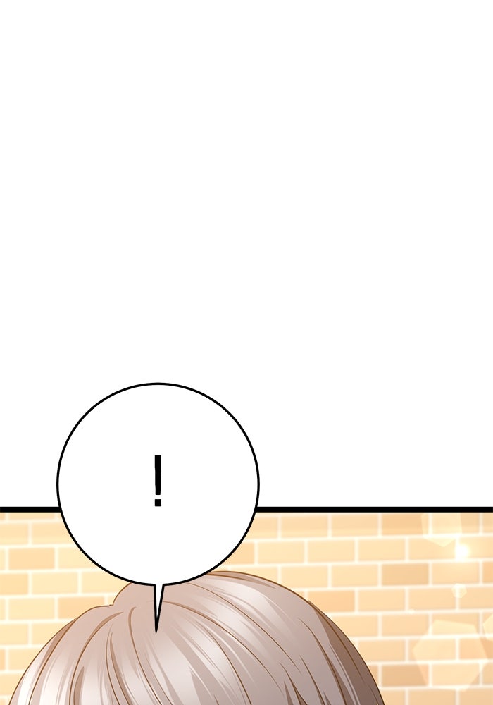 ราชินีนักบู๊ - หน้า 102