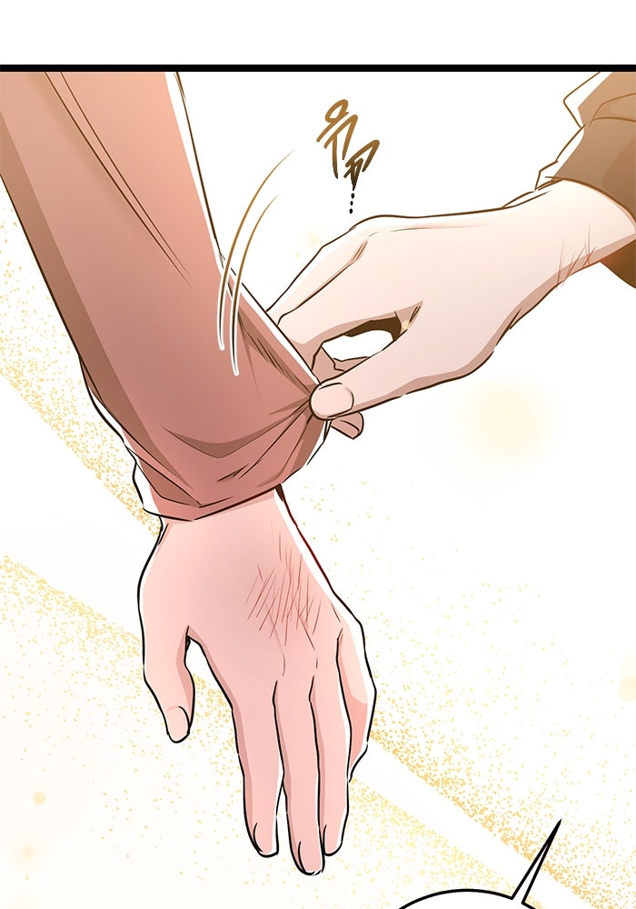 ราชินีนักบู๊ - หน้า 146
