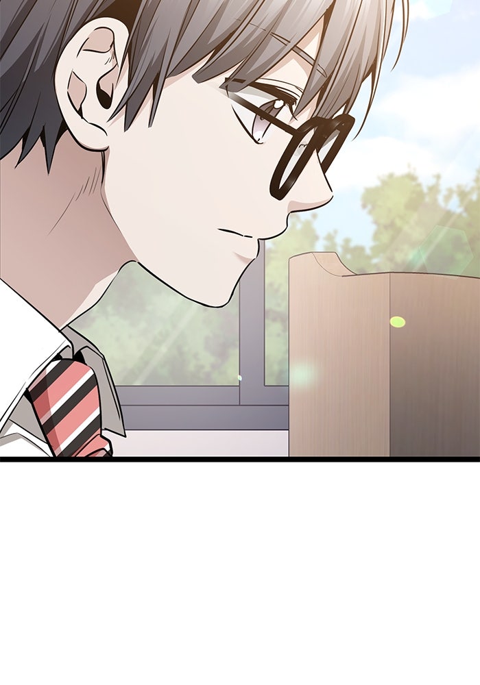 ราชินีนักบู๊ - หน้า 21