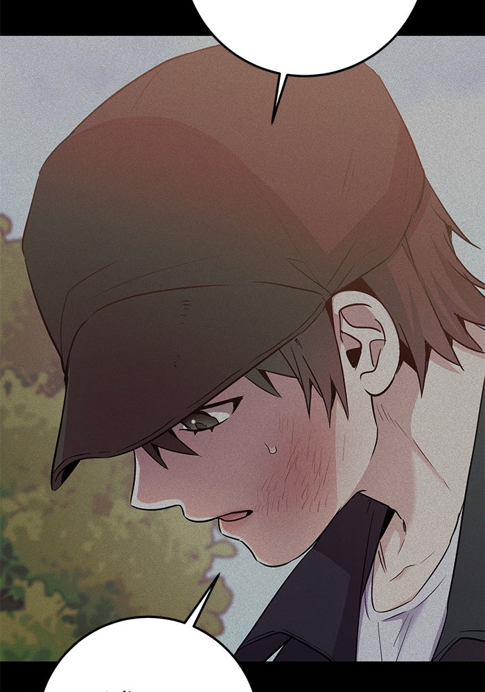 ราชินีนักบู๊ - หน้า 39
