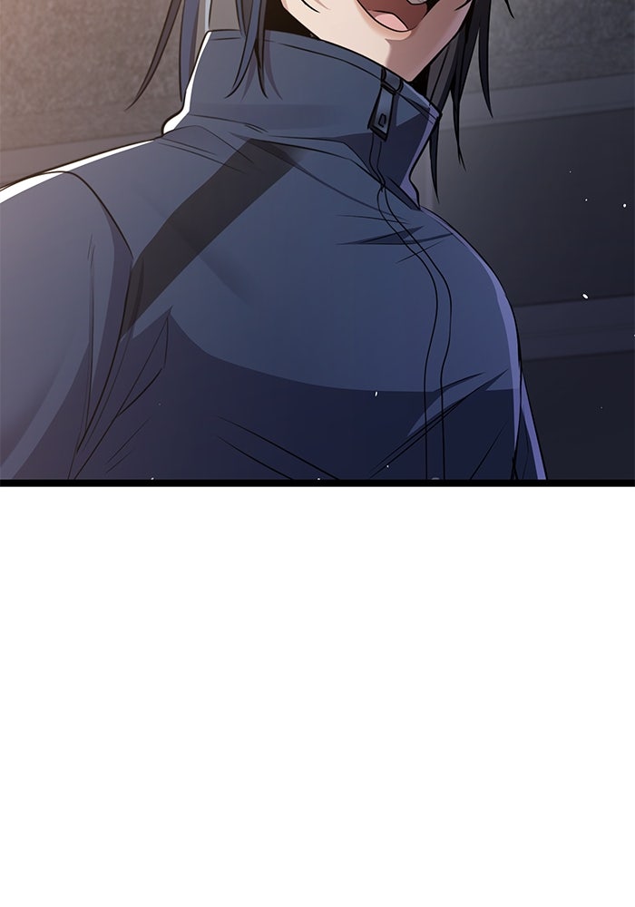 ราชินีนักบู๊ - หน้า 143