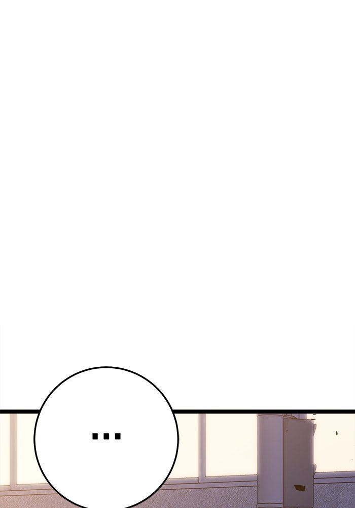 ราชินีนักบู๊ - หน้า 148