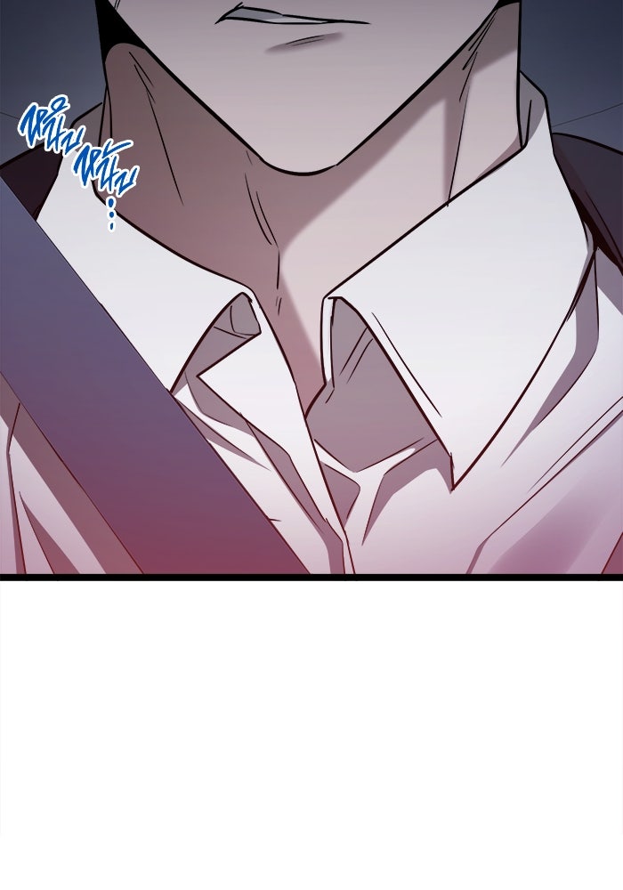 ราชินีนักบู๊ - หน้า 20