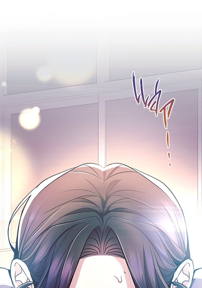 ราชินีนักบู๊ - หน้า 14