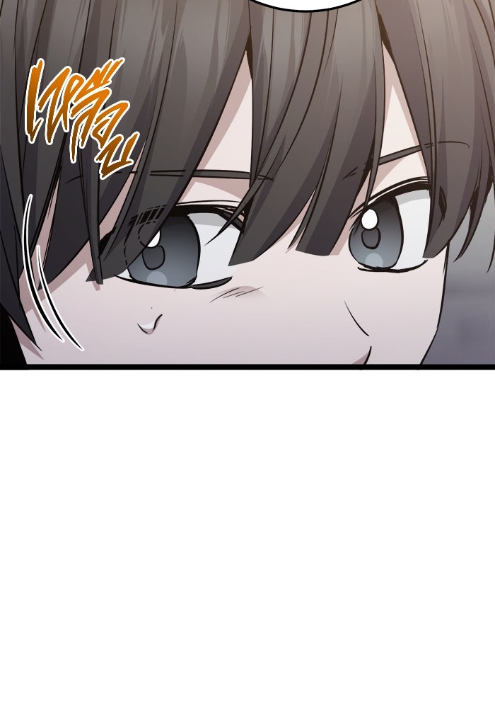 ราชินีนักบู๊ - หน้า 153