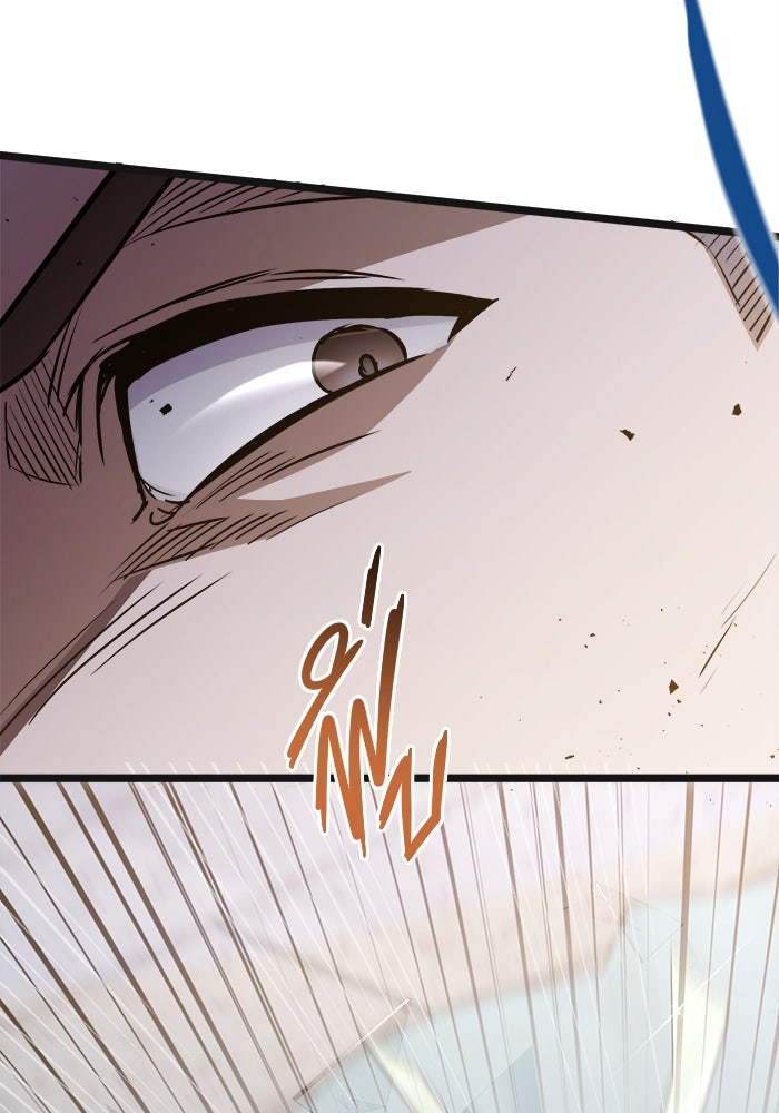 ราชินีนักบู๊ - หน้า 115