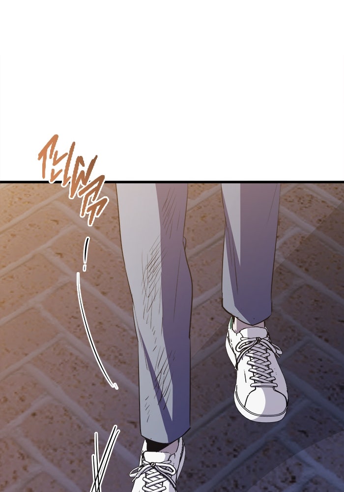 ราชินีนักบู๊ - หน้า 72