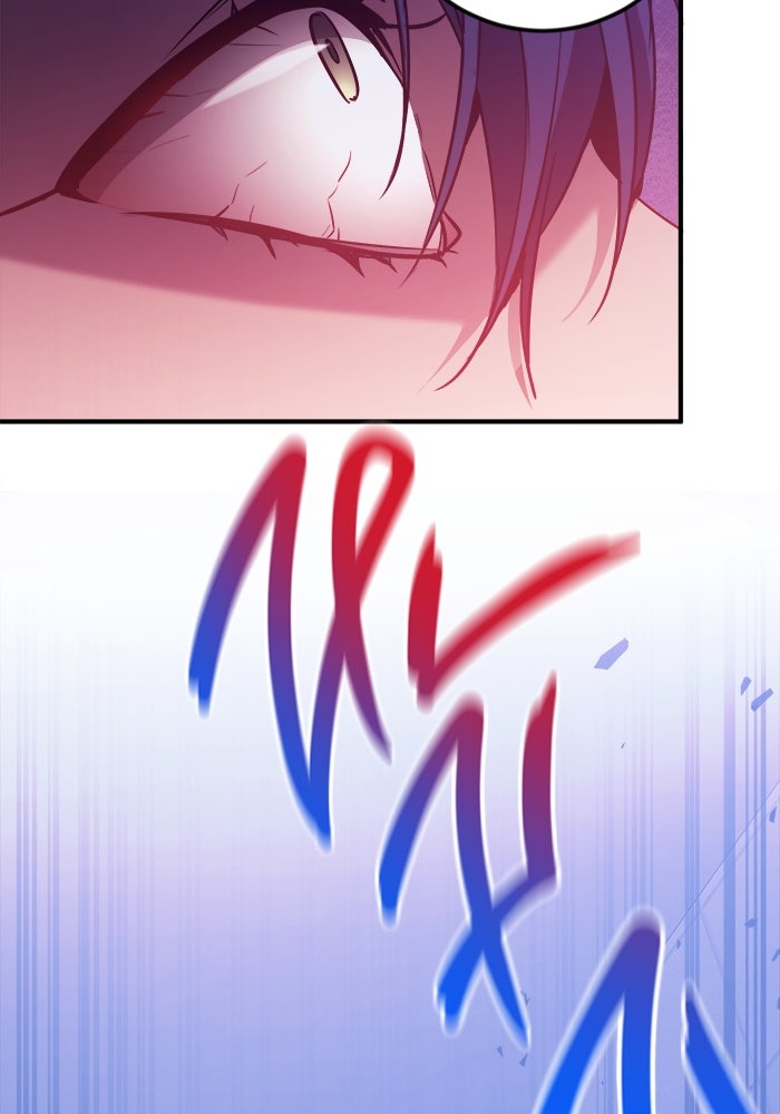 ราชินีนักบู๊ - หน้า 31