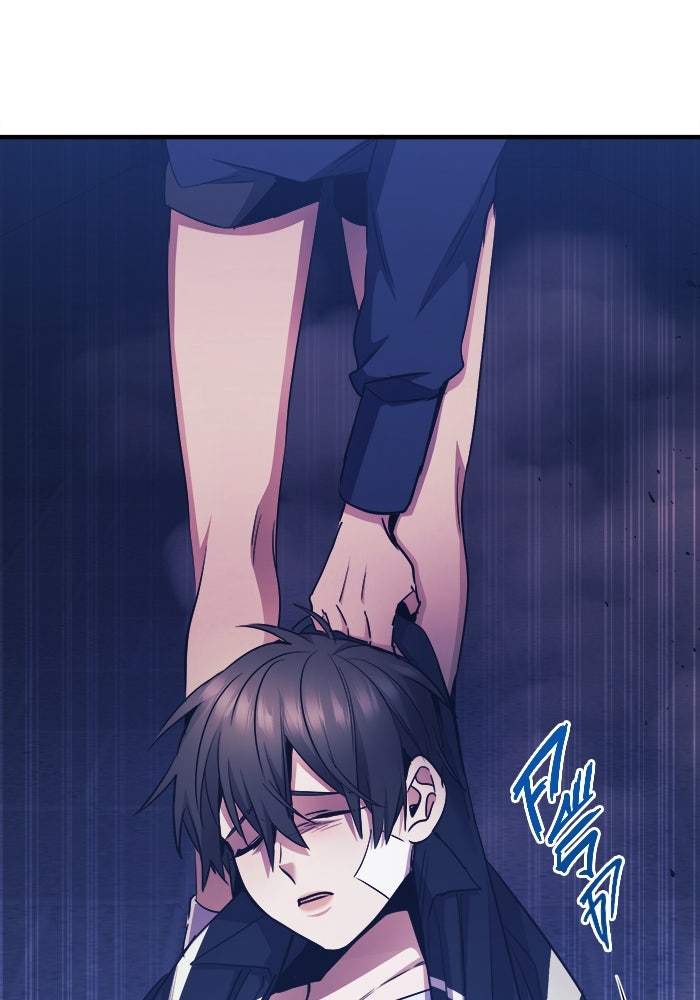 ราชินีนักบู๊ - หน้า 46