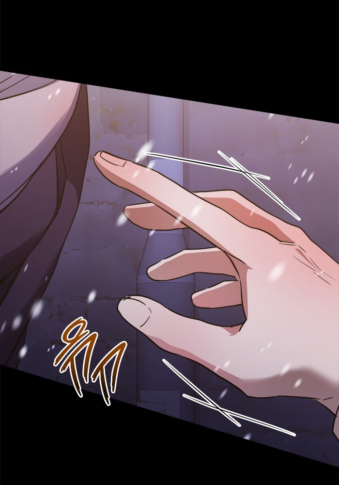 ราชินีนักบู๊ - หน้า 73
