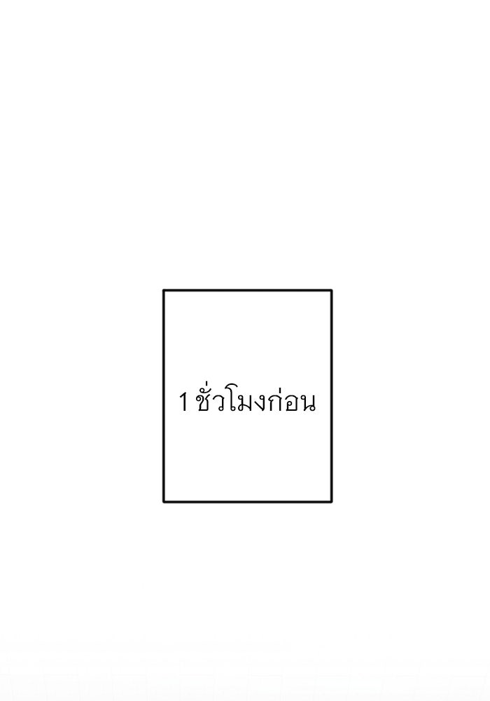 ราชินีนักบู๊ - หน้า 1