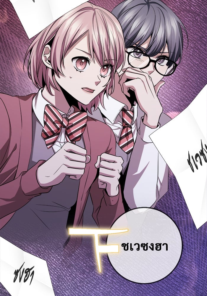 ราชินีนักบู๊ - หน้า 131
