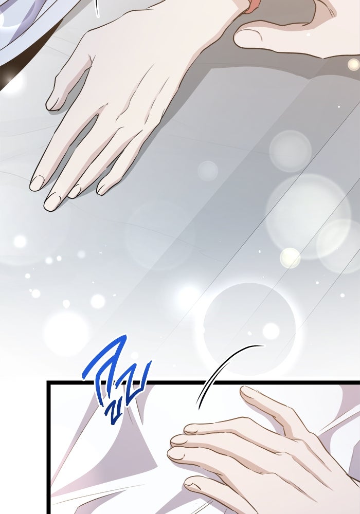 ราชินีนักบู๊ - หน้า 115