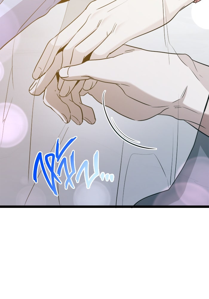 ราชินีนักบู๊ - หน้า 125