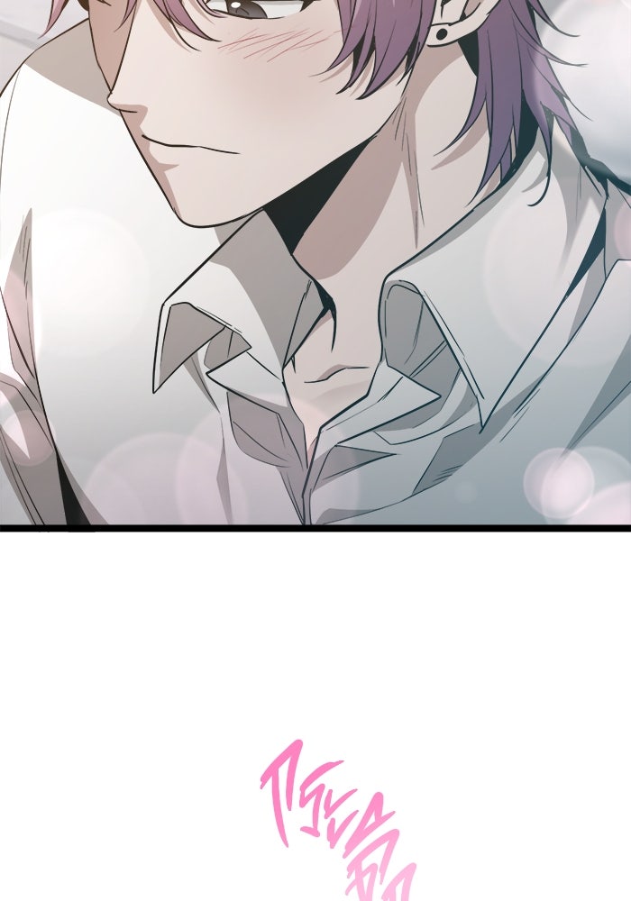 ราชินีนักบู๊ - หน้า 127