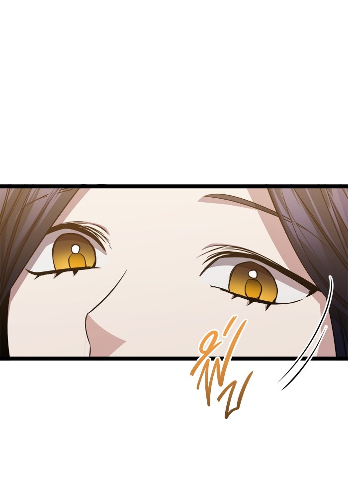 ราชินีนักบู๊ - หน้า 14