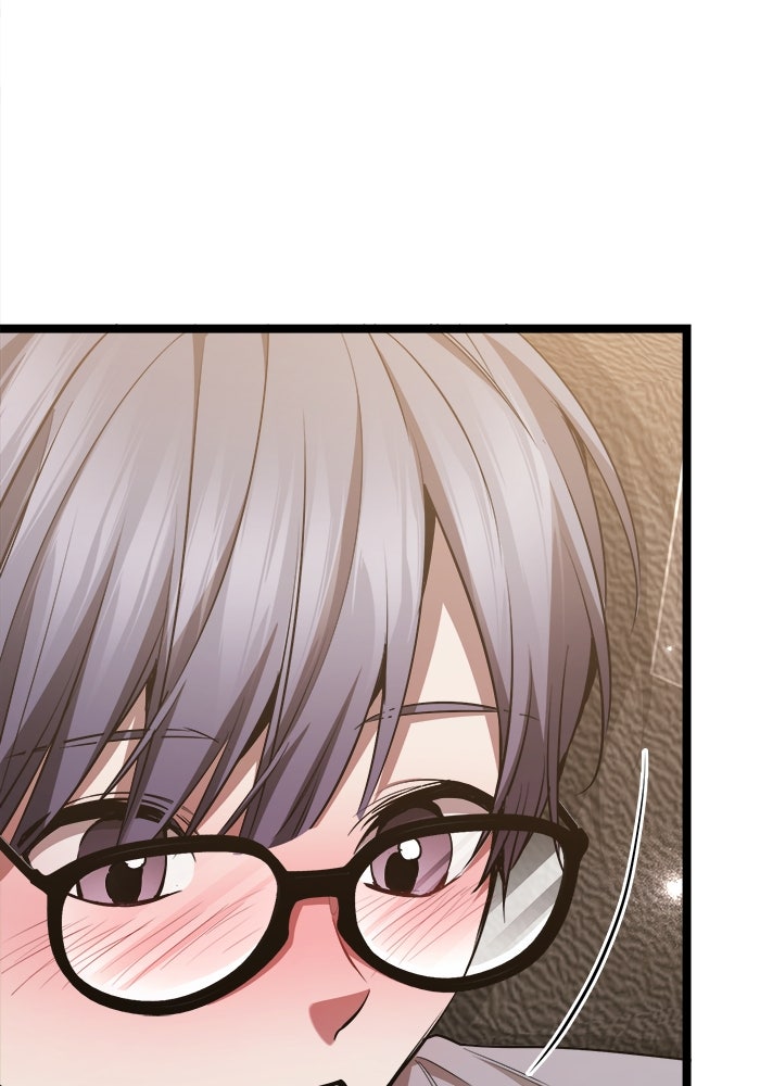 ราชินีนักบู๊ - หน้า 141