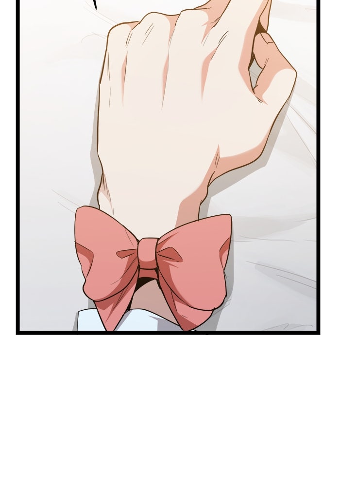 ราชินีนักบู๊ - หน้า 27
