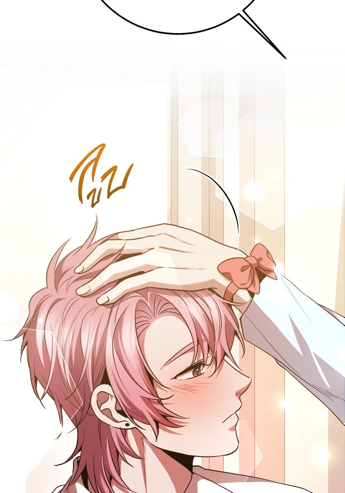 ราชินีนักบู๊ - หน้า 31