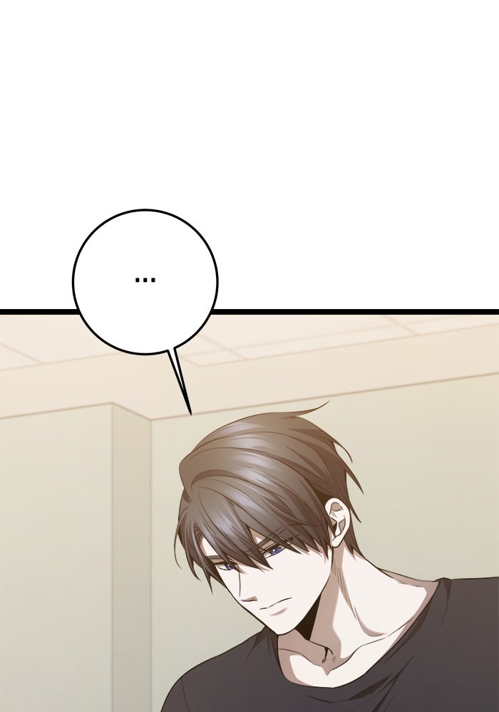 ราชินีนักบู๊ - หน้า 62