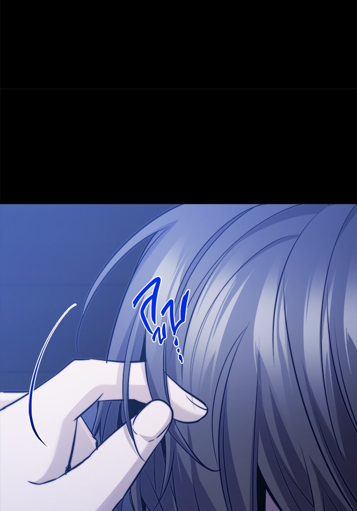 ราชินีนักบู๊ - หน้า 113