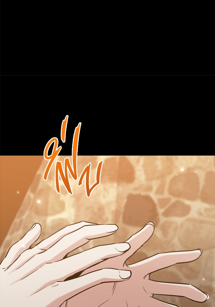 ราชินีนักบู๊ - หน้า 24